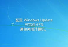 Windows server2012、2016、2019服務(wù)器關(guān)閉自動(dòng)更新